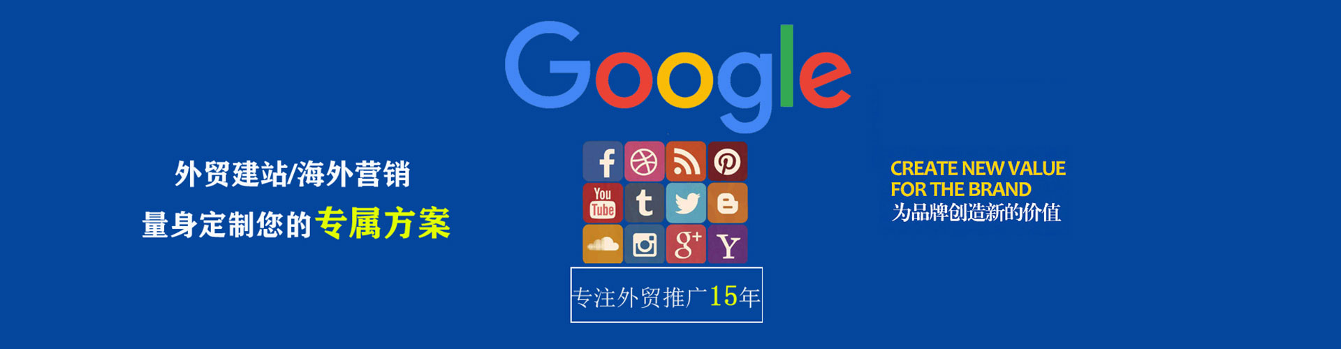 丹江口谷歌sem