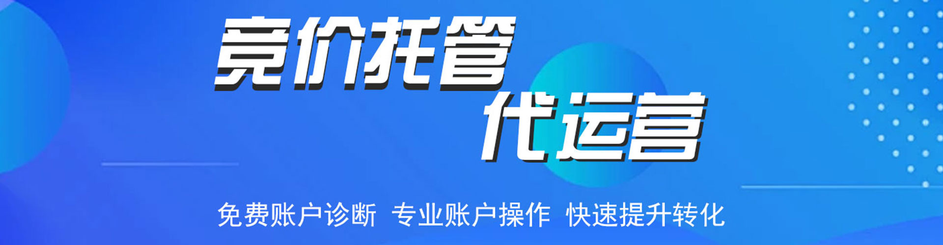 丹江口sem怎么做