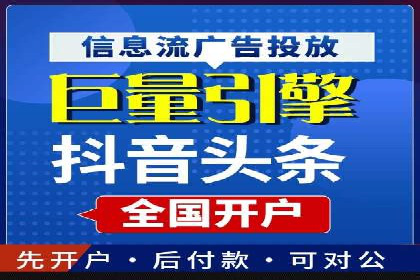 探索SEM优化公司如何提高广告转化率