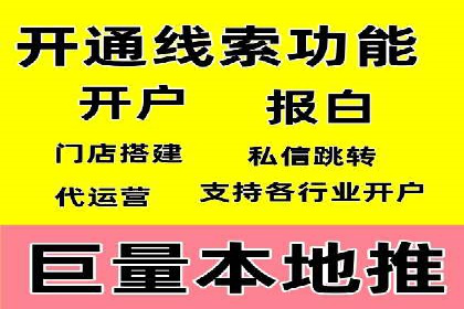 新闻资讯类APP的信息流优化案例