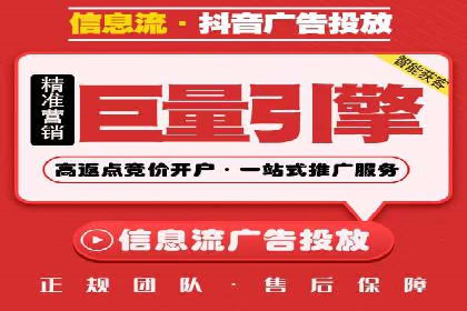 SEM竞价专员优化策略案例分析
