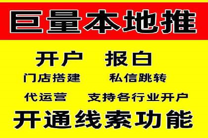 百度品牌专区推广：打造品牌形象的新途径